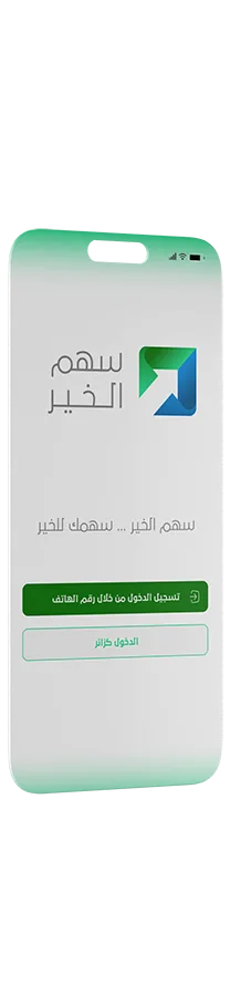 Phone 1